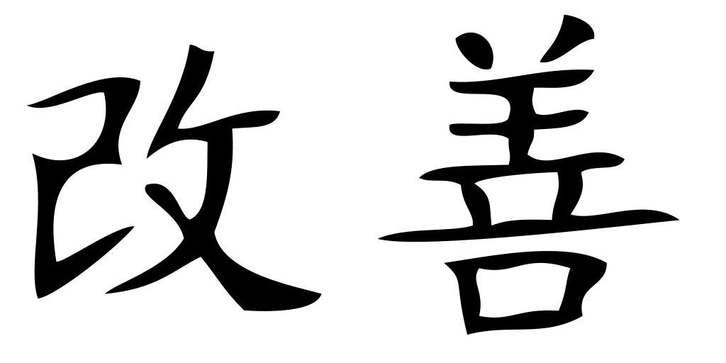 1024px-kaizen-2.svg